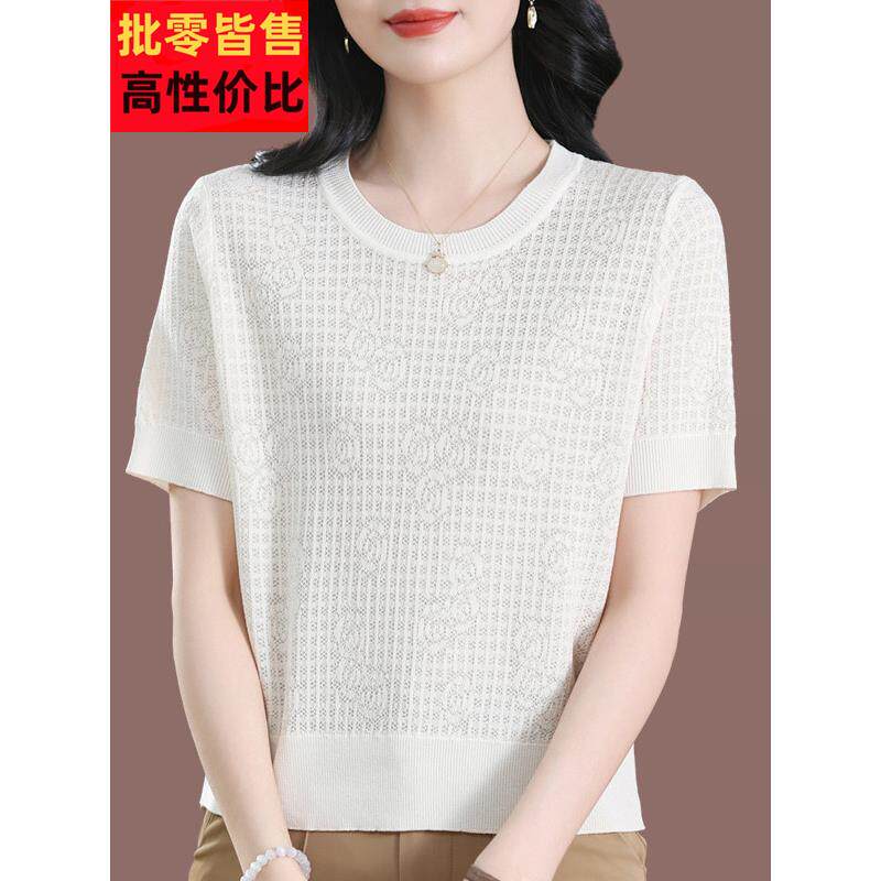 夏季桑蚕丝短袖t恤女小个子短款洋气打底上衣低领冰丝针织衫薄款