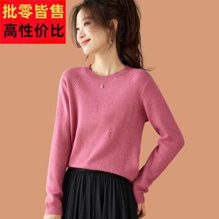 玫粉色毛衣女款2025新款爆款小个子上衣配裙子超好看短款羊毛衫潮