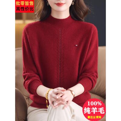 100纯羊毛衫女秋冬新款半高领加厚打底衫高端妈妈本命年红色毛衣