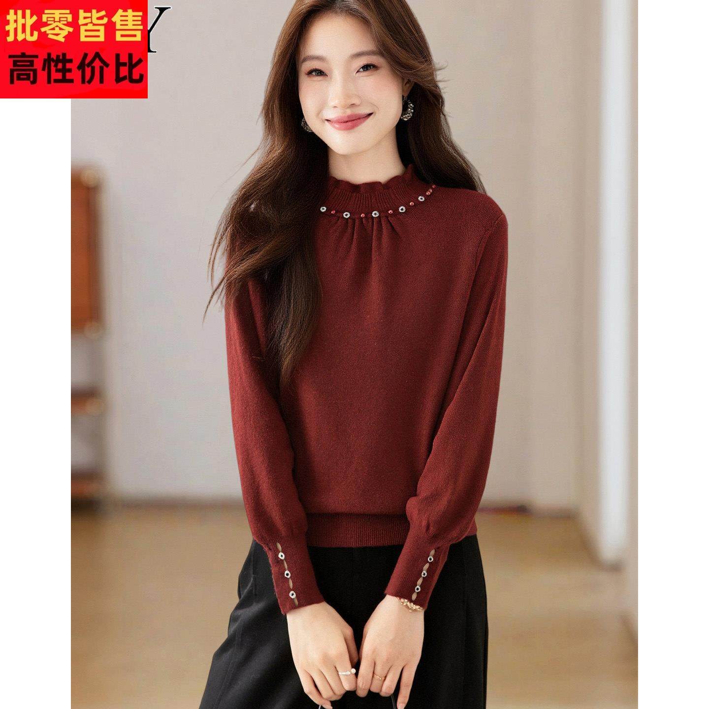 2025秋冬新款木耳边半高领别致钉珠打底衫毛衣短款洋气针织上衣女,女装/女士精品,毛衣,淘宝优惠券,粉丝福利购,淘宝优惠卷