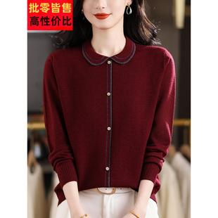 妈妈端庄大气套装中年女装秋装打底衫显年轻洋气婆婆妈红色上衣服