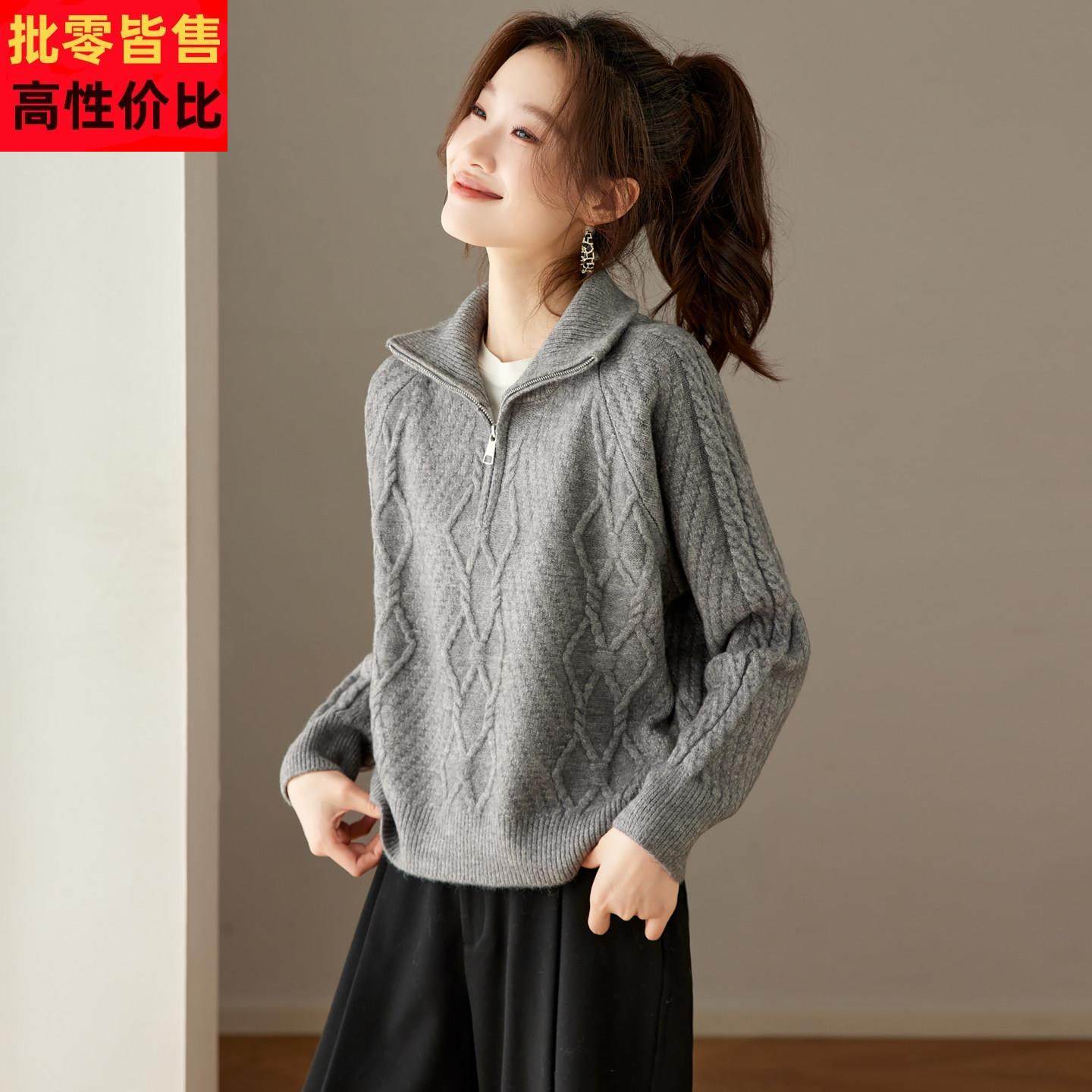 慵懒风半拉链绞花毛衣女秋冬宽松显瘦灰色针织衫2025新款外穿内搭