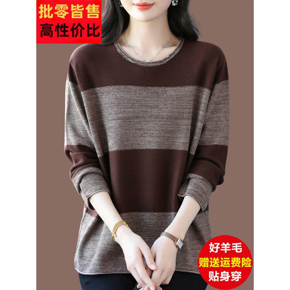 胖mm大码秋装毛衣女款2026年新款羊毛衫显瘦巨好看上衣针织打底衫