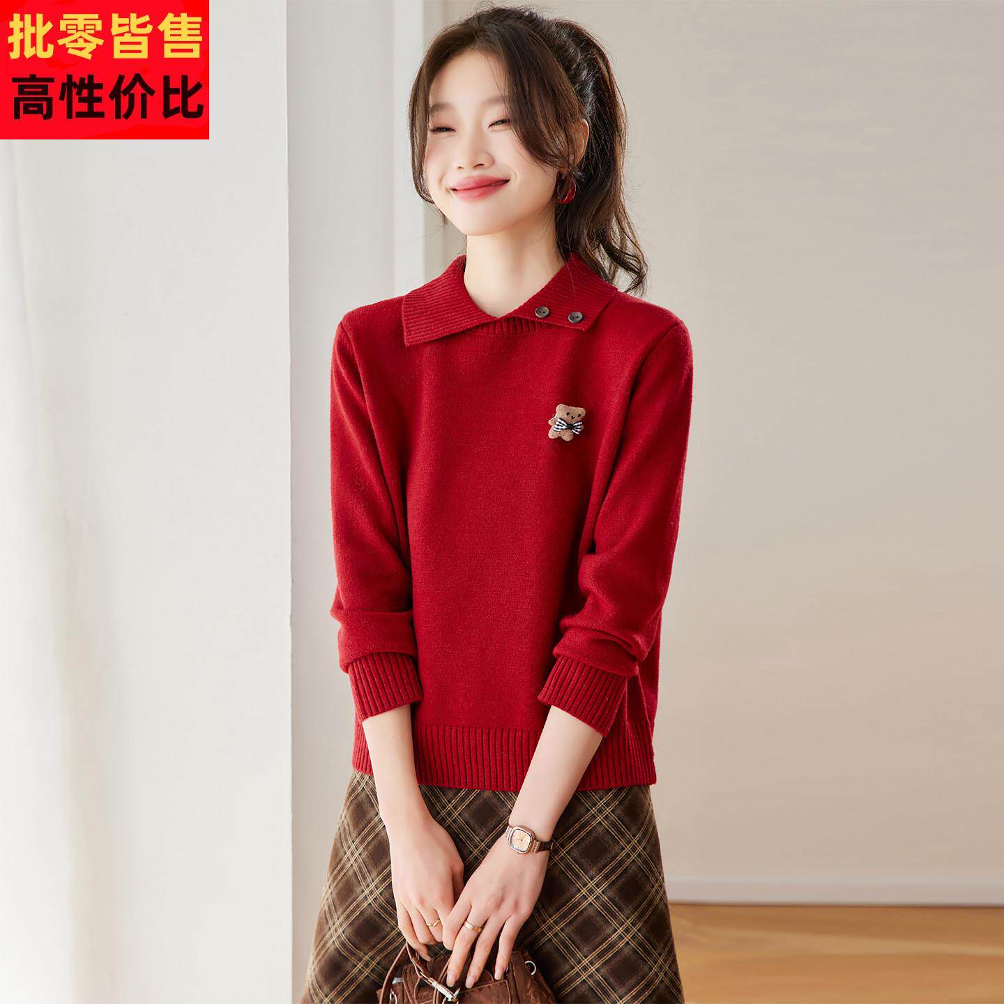 新年氛围感红色毛衣女2025新款秋冬Polo领打底衫洋气小熊针织上衣