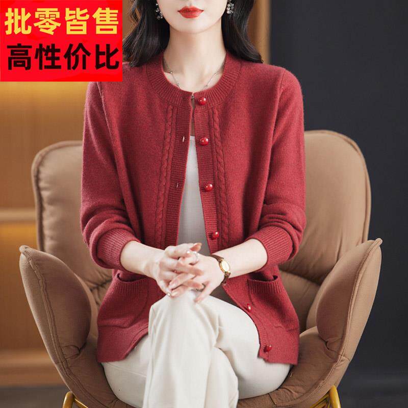 羊毛开衫女100纯羊毛衣2024秋冬新款中老年妈妈大码绣花羊绒外套