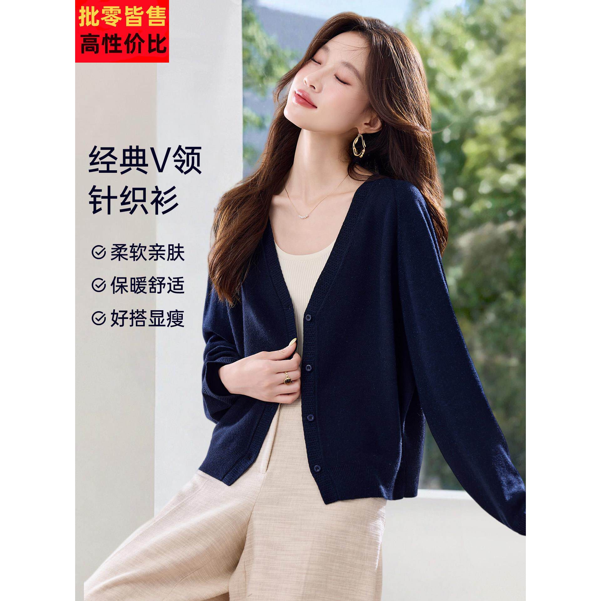 极简高级感气质宽松薄款毛衣外套女2025新款春秋软糯亲肤针织开衫