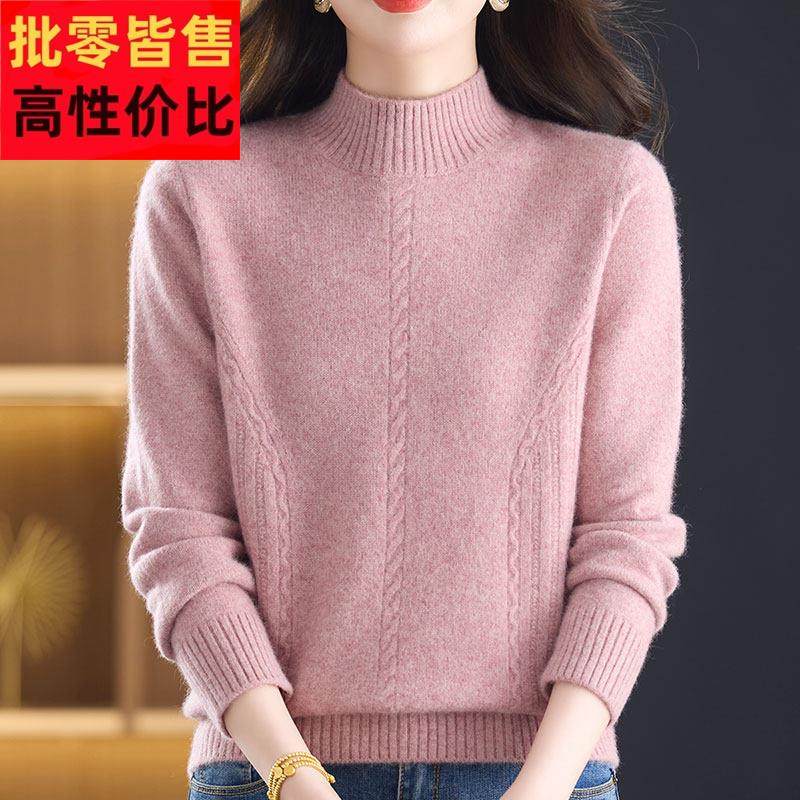 大码中年妈妈100%羊绒毛衣女条纹秋冬半高领针织衫女纯色上衣加厚,女装/女士精品,羊绒衫,淘宝优惠券,粉丝福利购,淘宝优惠卷