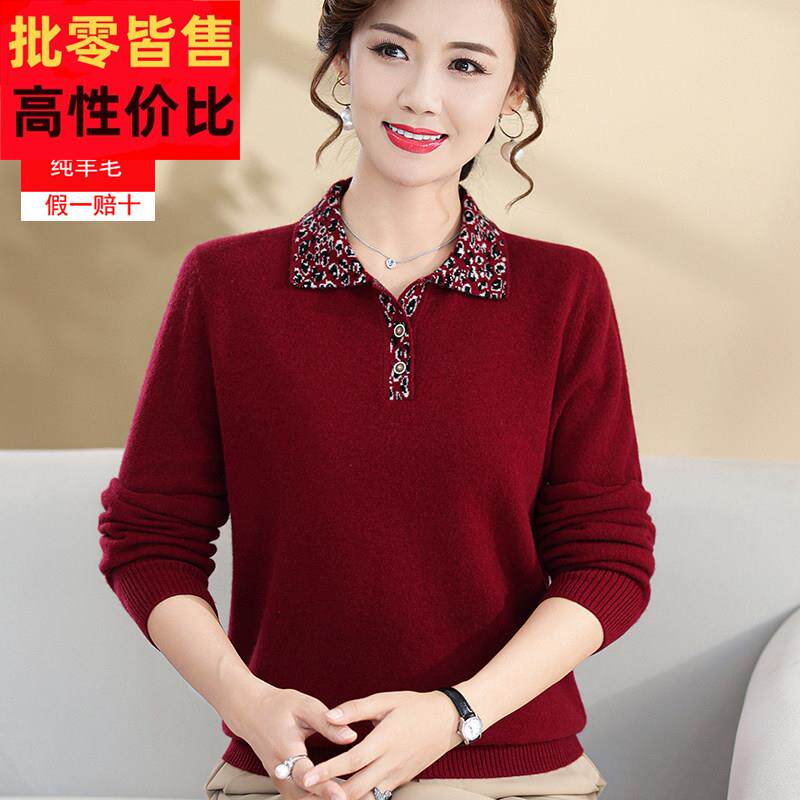 中年妈妈纯羊毛衫翻领中老年人女装毛衣打底衫马年本命年红色衣服