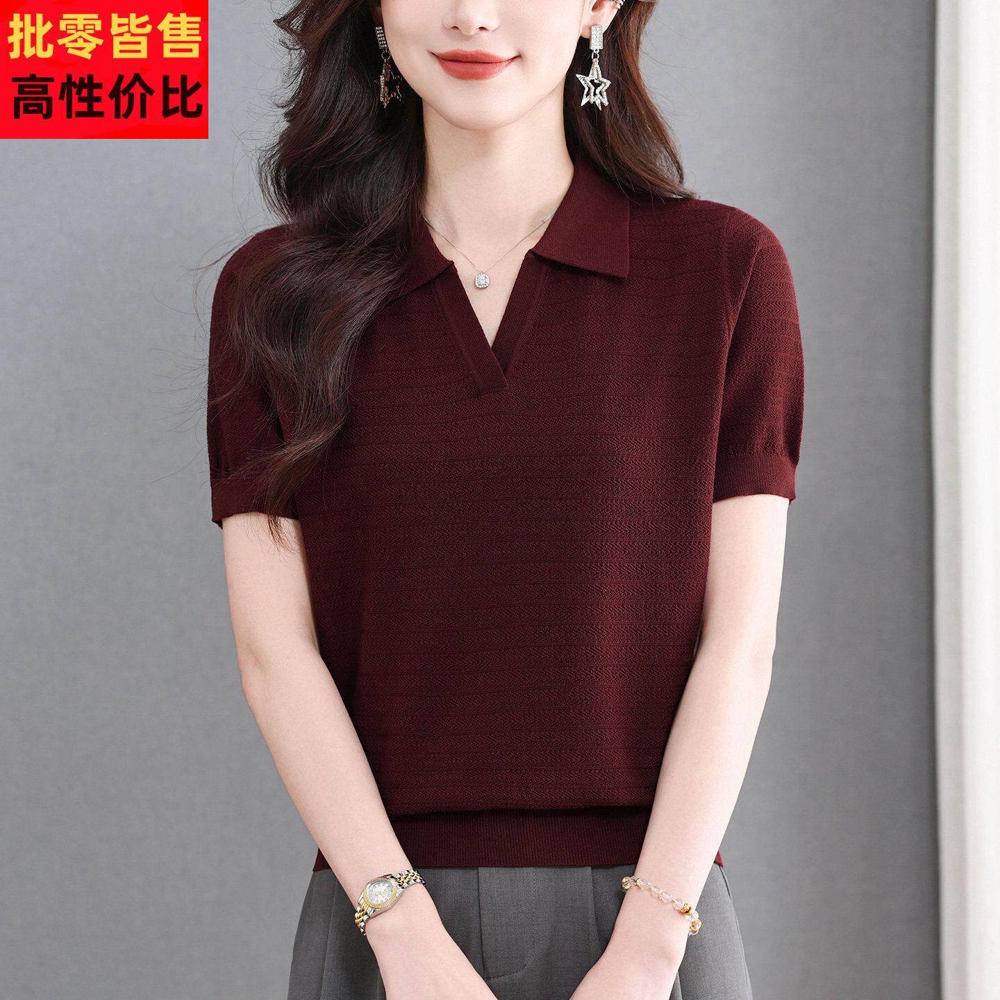翻领冰丝短袖针织t恤女夏季2026新款中年妈妈高级感宽松小衫上衣
