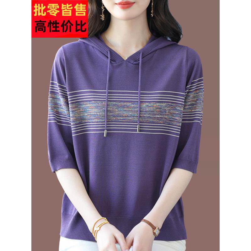 冰丝针织衫连帽卫衣女2025新款短袖t恤夏薄款条纹帽衫桑蚕丝上衣