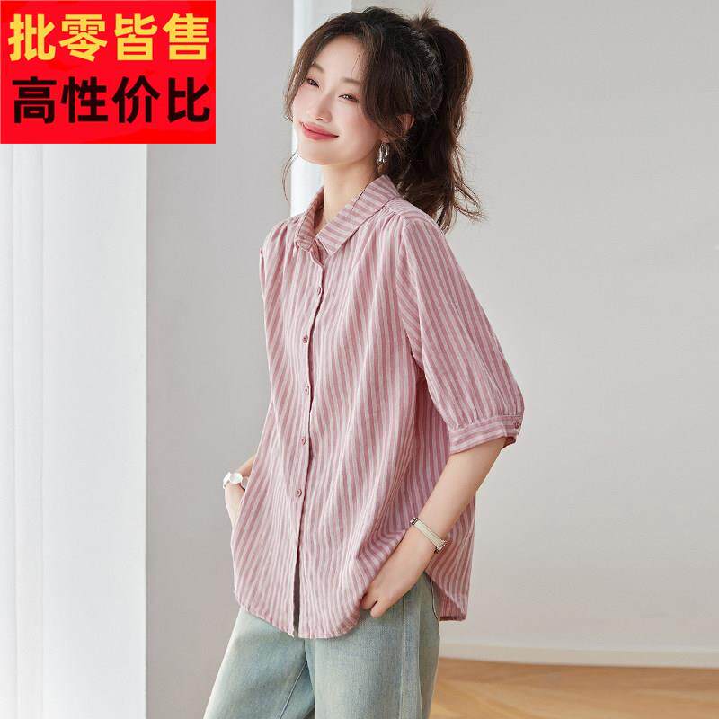 纯棉粉色条纹短袖衬衫女士2025新款夏季宽松遮肉衬衫中袖上衣小衫