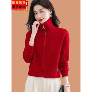 羊毛衫开衫外套女2025新款春秋外搭短款小个子拉链高领毛衣配裙子