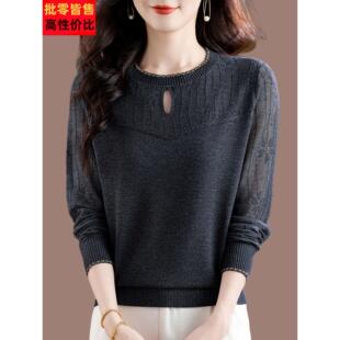 妈妈秋装新款网纱打底衫女士高端桑蚕丝长袖t恤洋气上衣针织小衫