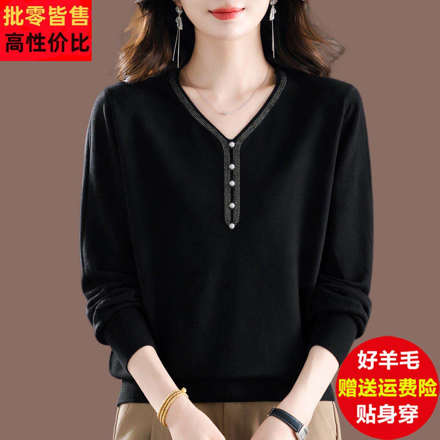 胖mm秋冬季大码V领毛衣女2026新款羊毛衫显瘦长袖上衣针织打底衫