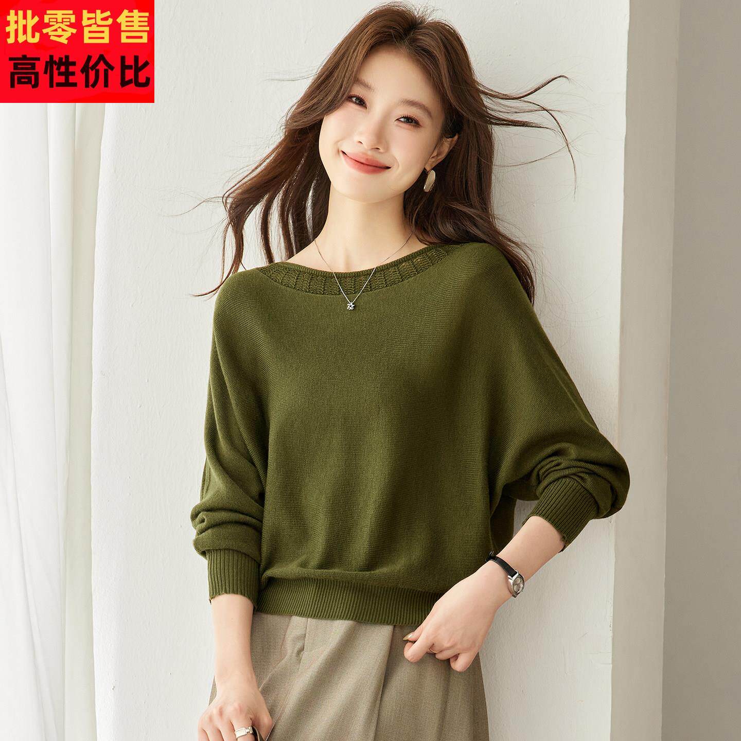 秋季穿搭镂空提花一字领针织衫女设计感宽松蝙蝠袖毛衣露锁骨上衣