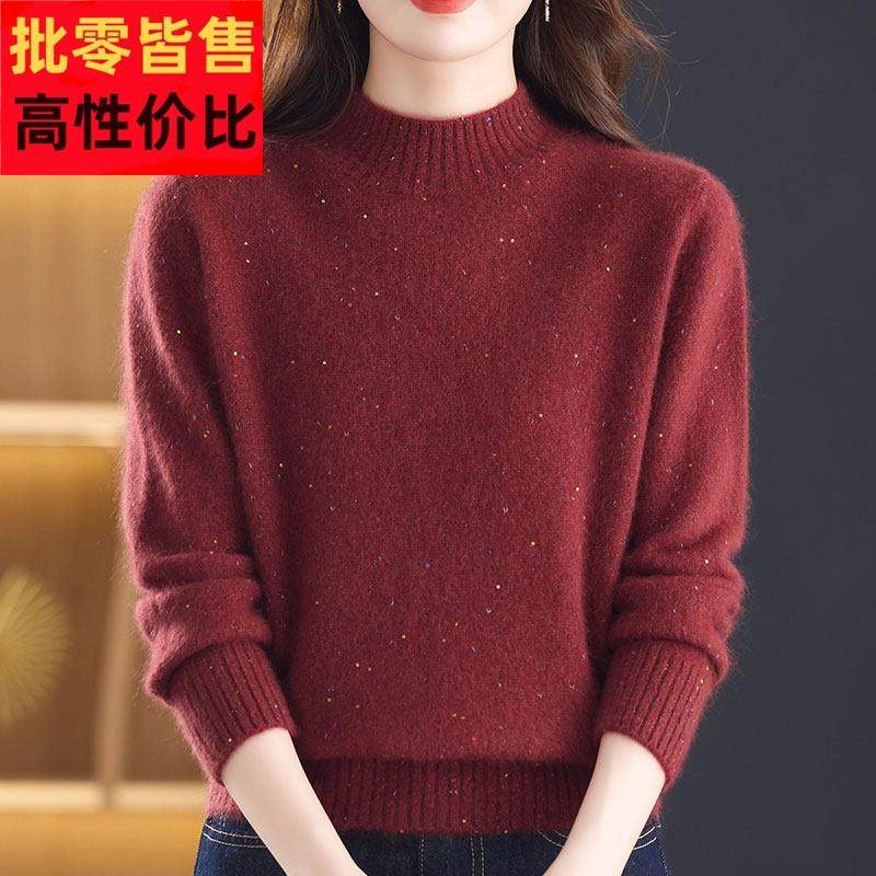 洋气中年妈妈100%羊绒毛衣女加厚秋冬半高领亮片针织打底衫女上衣,女装/女士精品,羊绒衫,淘宝优惠券,粉丝福利购,淘宝优惠卷