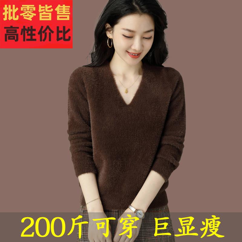 胖mm200斤秋冬水貂绒打底衫女宽松加肥加大码V领加绒加厚百搭毛衣