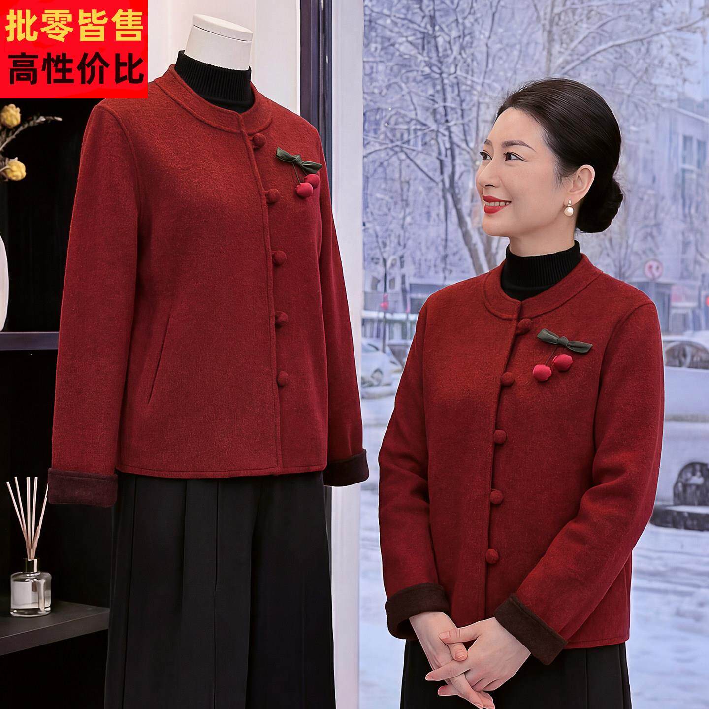 本命年妈妈春装红色毛呢外套喜婆婆婚宴礼服中老年女春秋呢子大衣