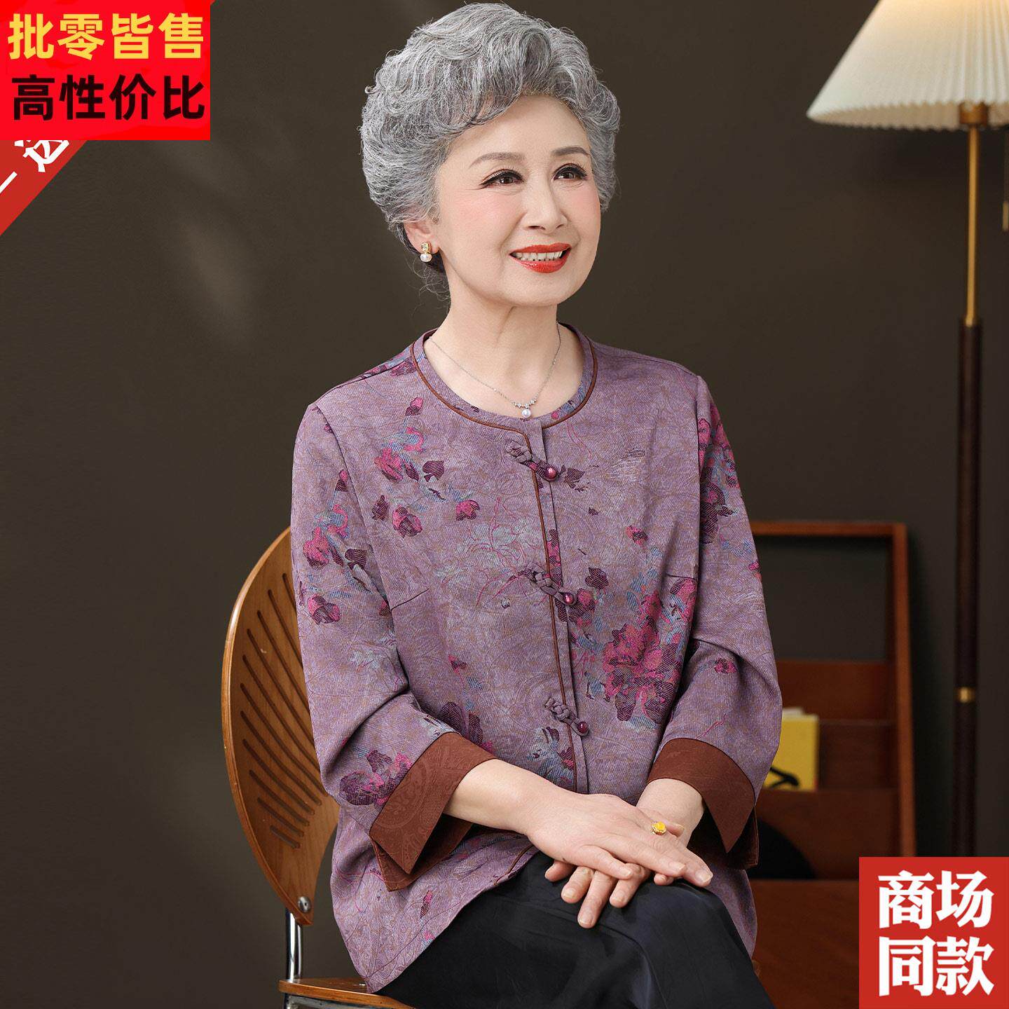 新中式重磅真丝上衣衬衣中老年人妈妈装春夏装新中式桑蚕丝衬衫女