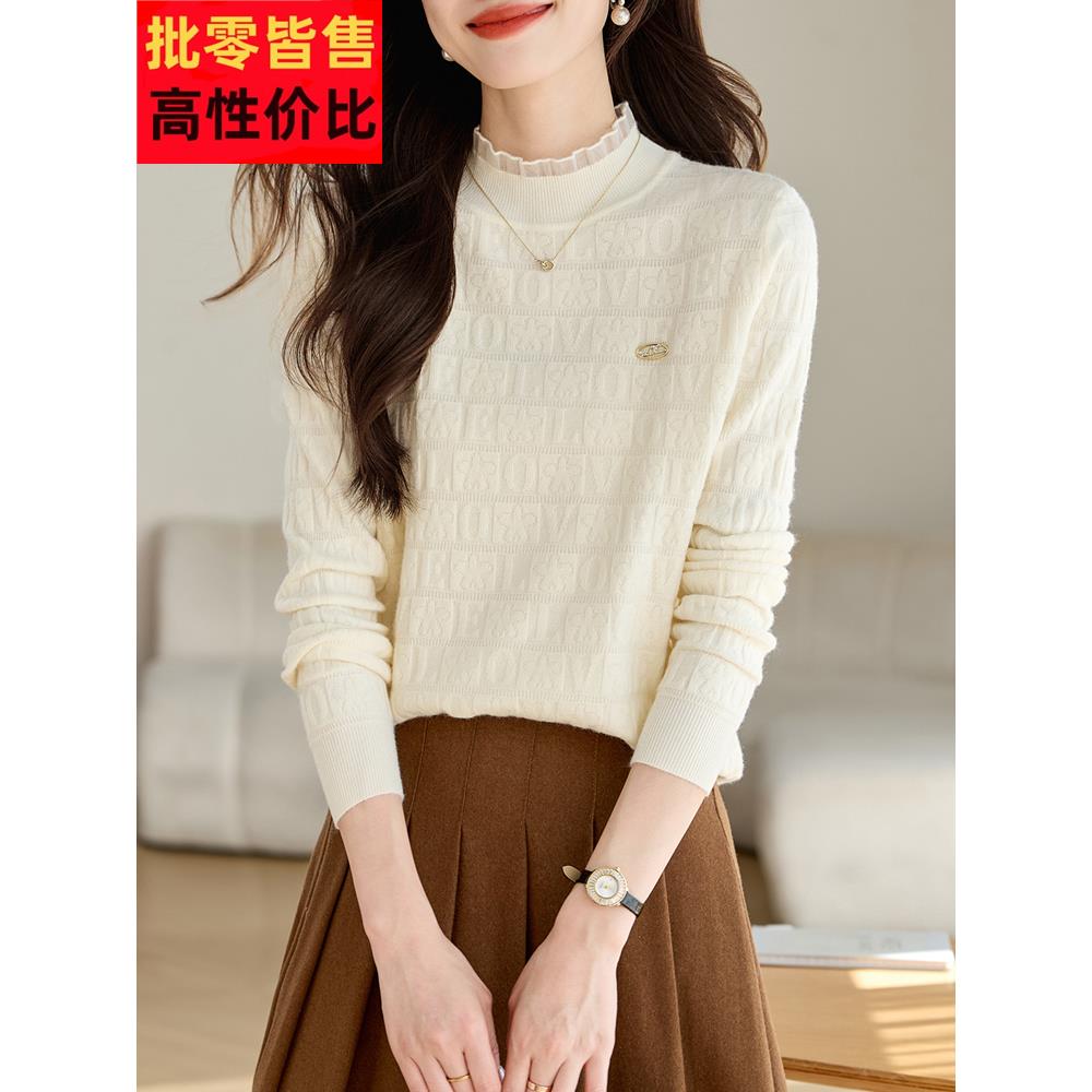 秋季白色内搭打底衫女2025新款春秋洋气半高领针织衫t恤长袖上衣