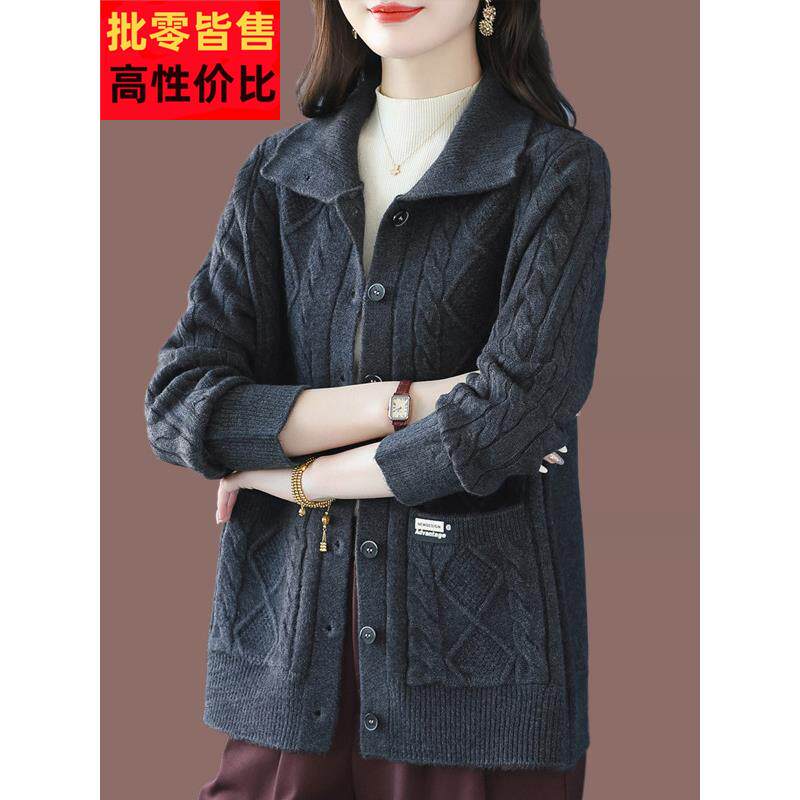大码羊毛衫针织长袖开衫女秋冬时髦翻领毛衣披肩妈妈穿的洋气外套