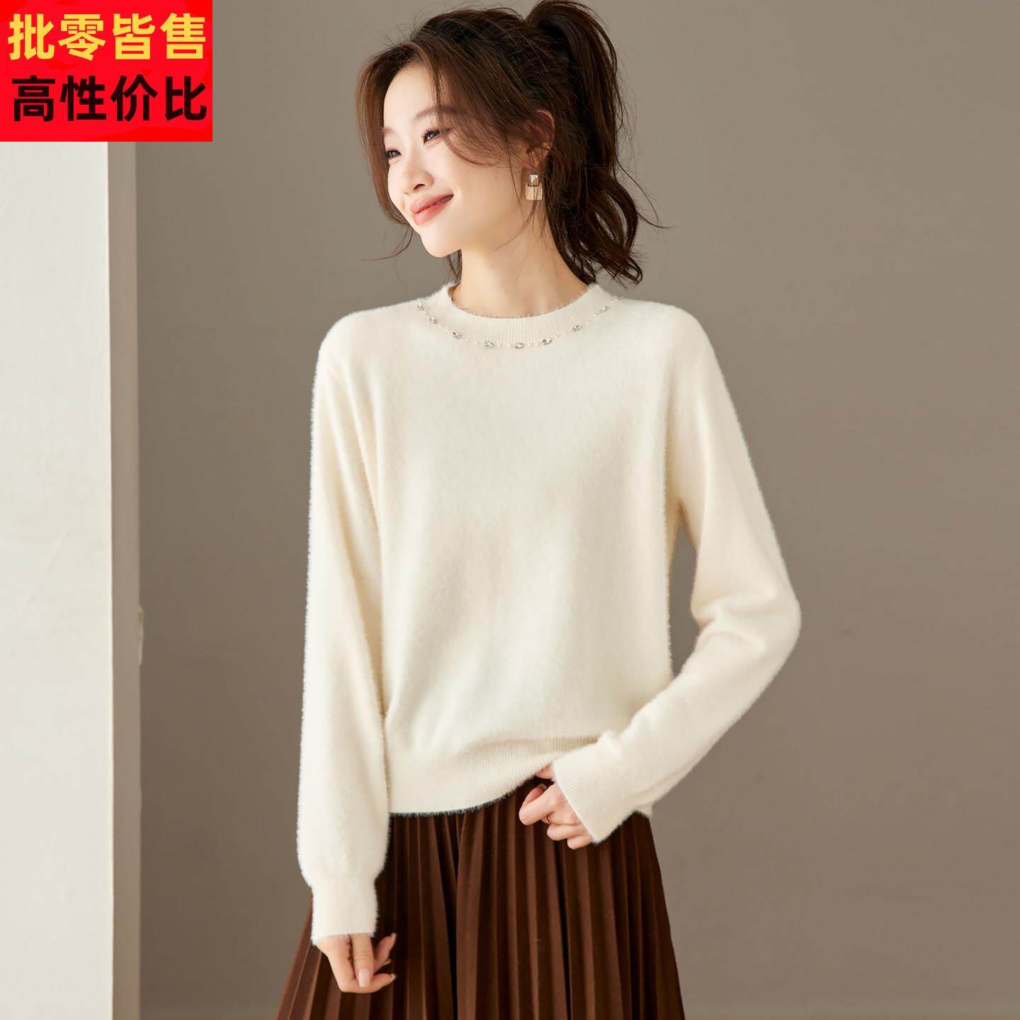 重工亮钻圆领白色毛衣女秋冬2025新款宽松内搭气质高级感针织上衣