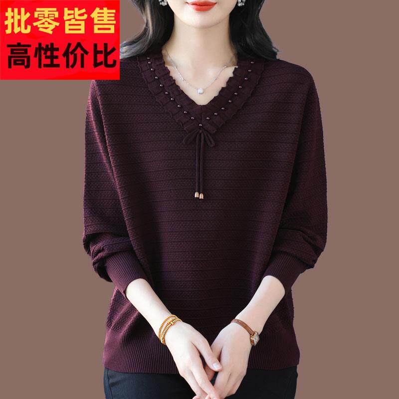 2026春季新款V领冰丝针织衫女士大码宽松洋气减龄桑蚕丝T恤女上衣