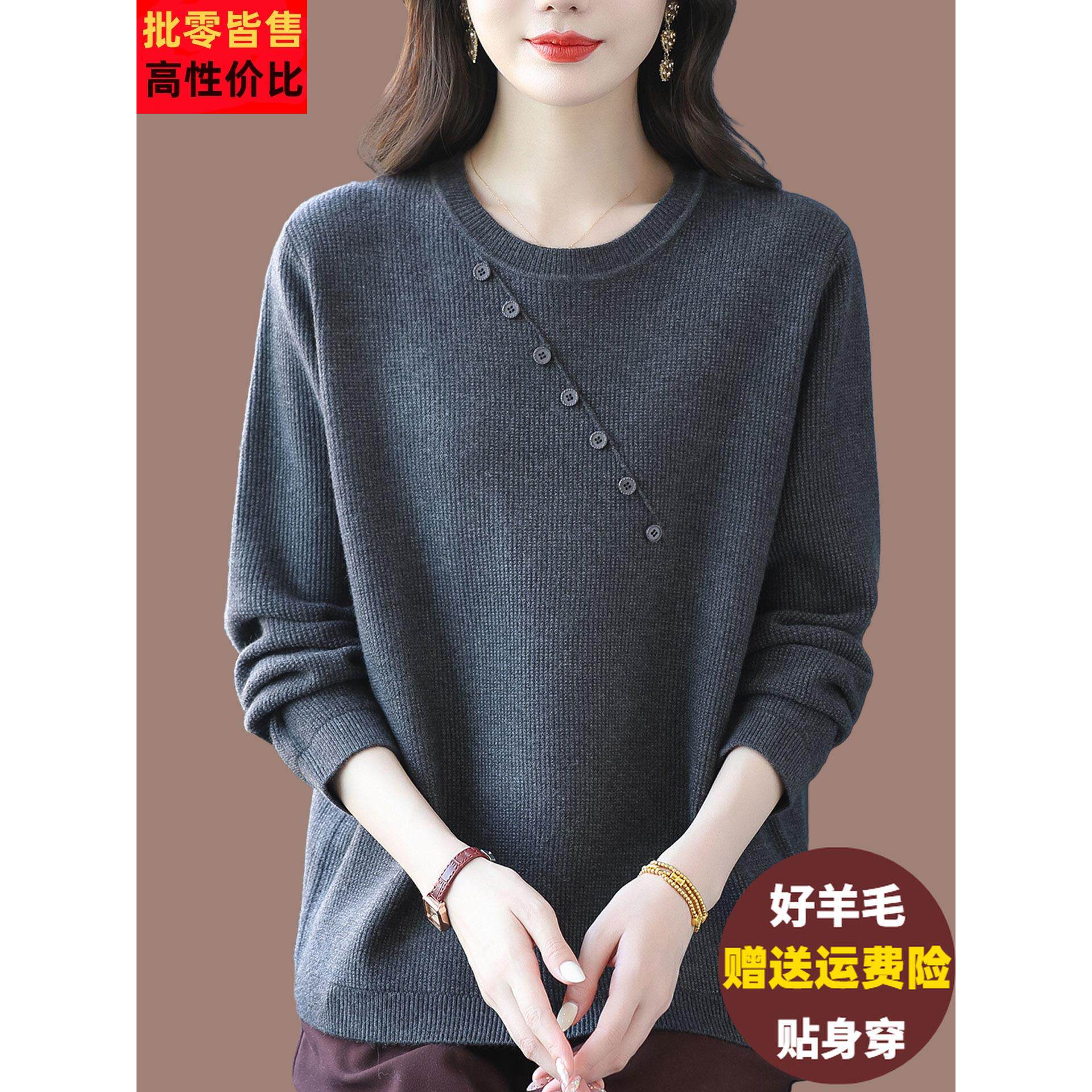 胖mm加肥加大码羊毛针织衫女宽松遮肚子显瘦上衣洋气内搭打底毛衣