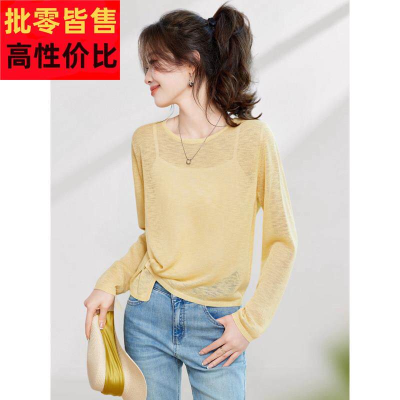 夏日微透圆领短款罩衫针织T恤2025新款长袖时尚防晒气质上衣女薄