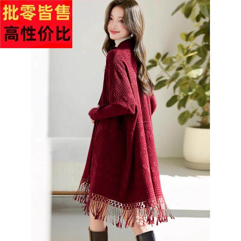 2025秋冬新款中长款流苏针织开衫复古时尚宽松洋气轻熟披肩外套女,女装/女士精品,短外套,淘宝优惠券,粉丝福利购,淘宝优惠卷