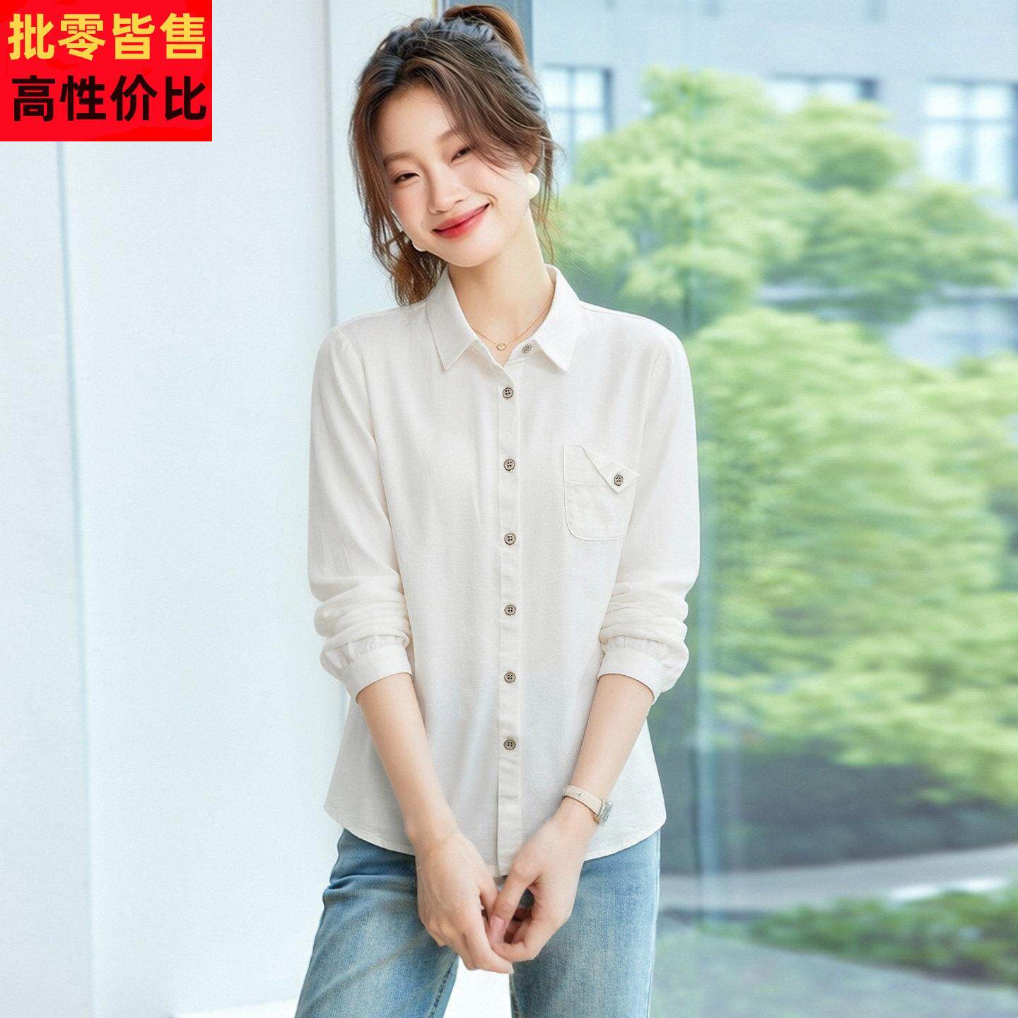 简约风白色衬衫女2026春季新款长袖翻领通勤百搭纯棉衬衣贴袋上衣