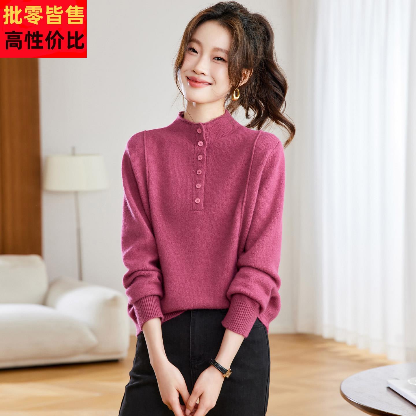 半高领毛衣女秋冬打底衫2025新款高级感保暖内搭气质宽松针织上衣