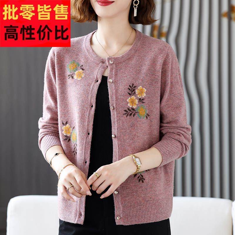 时尚羊绒衫女毛衣女妈妈洋气毛衣秋冬大码中年女士针织开衫外套厚,女装/女士精品,羊绒衫,淘宝优惠券,粉丝福利购,淘宝优惠卷