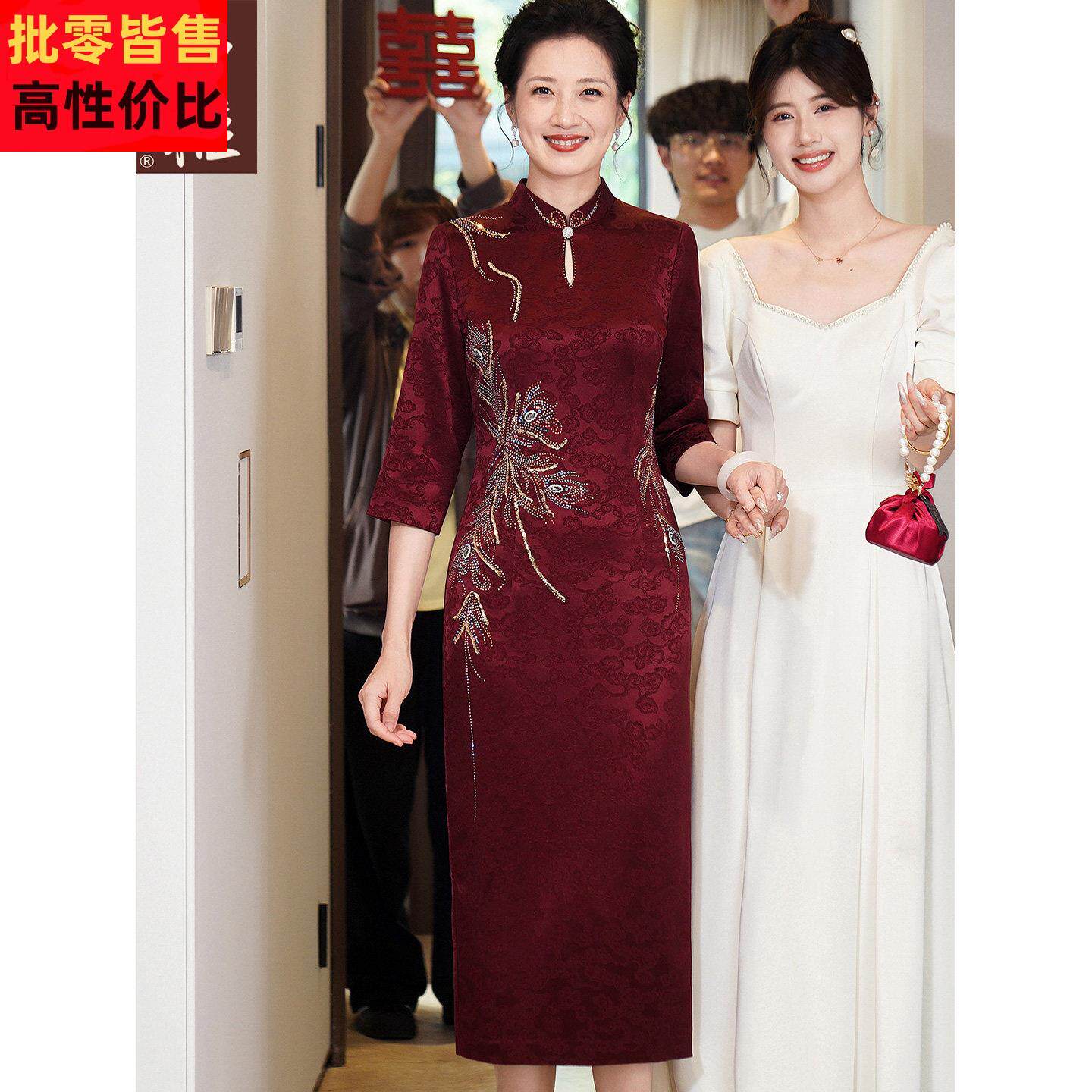 喜婆婆婚礼秋季高端醋酸旗袍宴会礼服长裙妈妈提花长袖刺绣连衣裙