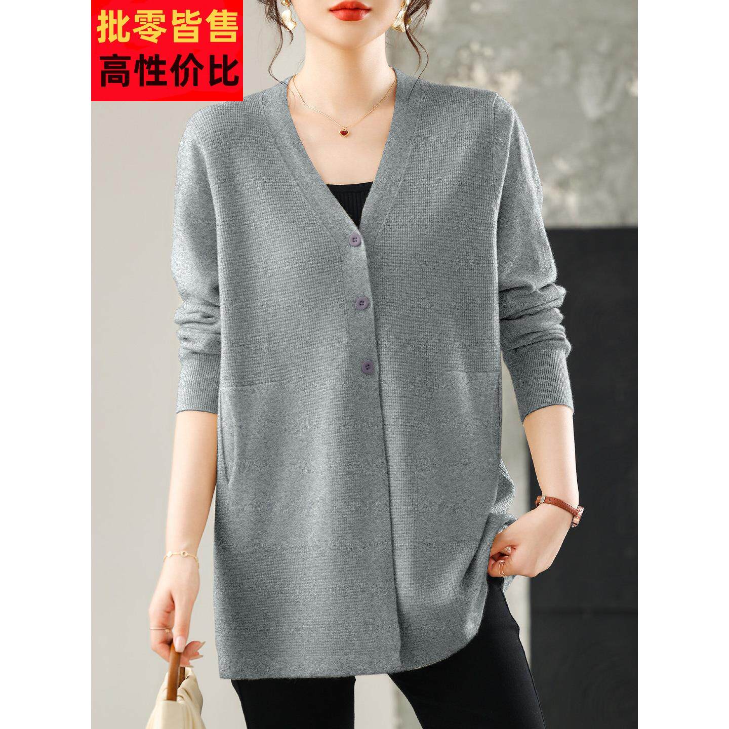 春秋薄款羊毛针织开衫女中长款披肩外搭宽松时尚妈妈毛衣外套上衣