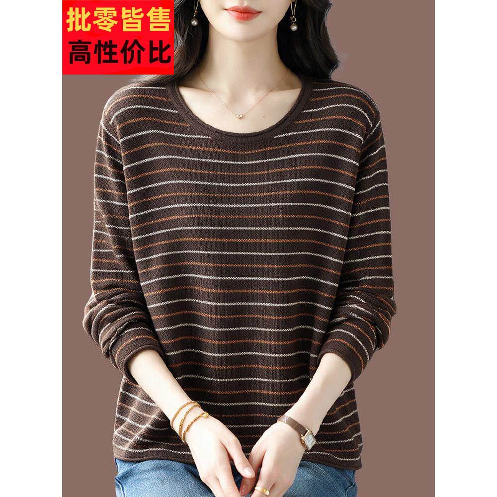 春秋季女士短款条纹冰丝针织衫女加肥加大码宽松藏肉桑蚕丝T恤女