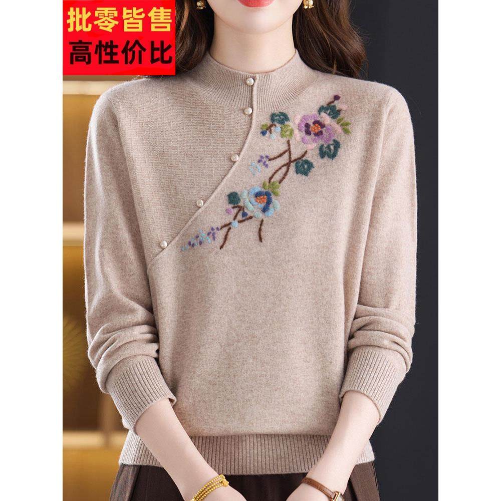 100%山羊绒国风中年妈妈绣花毛衣女秋冬半高领大码针织打底衫女厚,女装/女士精品,羊绒衫,淘宝优惠券,粉丝福利购,淘宝优惠卷