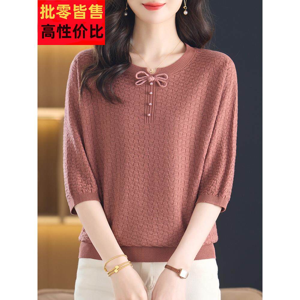 中年妈妈春秋薄款冰丝针织衫中袖t恤女宽松加肥大码洋气遮肚上衣