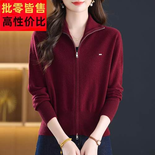100%纯山羊绒衫女时尚拉链毛衣针织开衫高腰显瘦减龄羊毛外套上衣