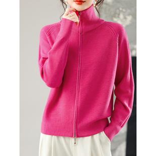 双拉炼羊毛衫立领针织衫女开衫短款毛衣外套外搭披肩宽松2025春秋