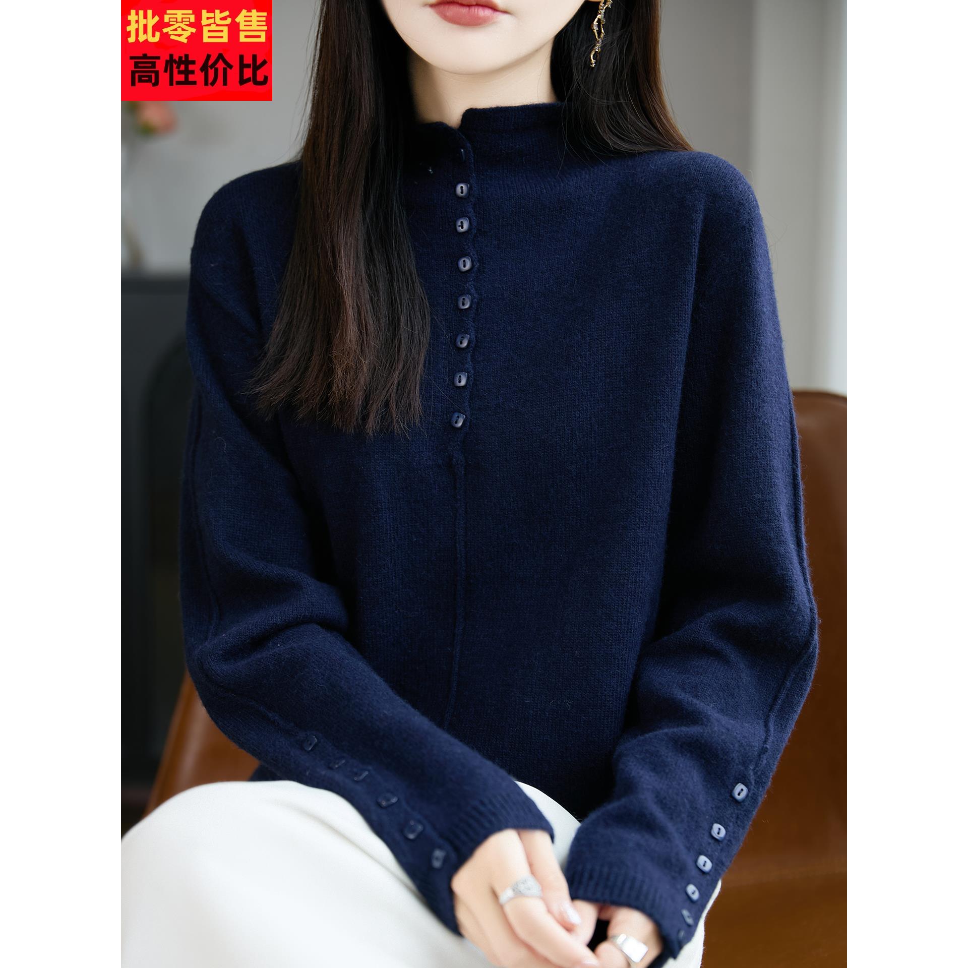 纯色半高领半开领针织打底衫女2025新款洋气大码女装上衣秋冬毛衣