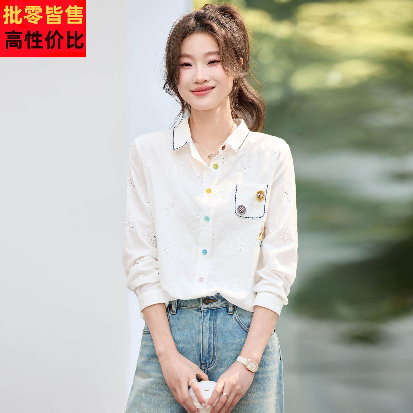 轻奢风重工刺绣衬衫女2026春季新款长袖白色翻领彩扣纯棉宽松上衣