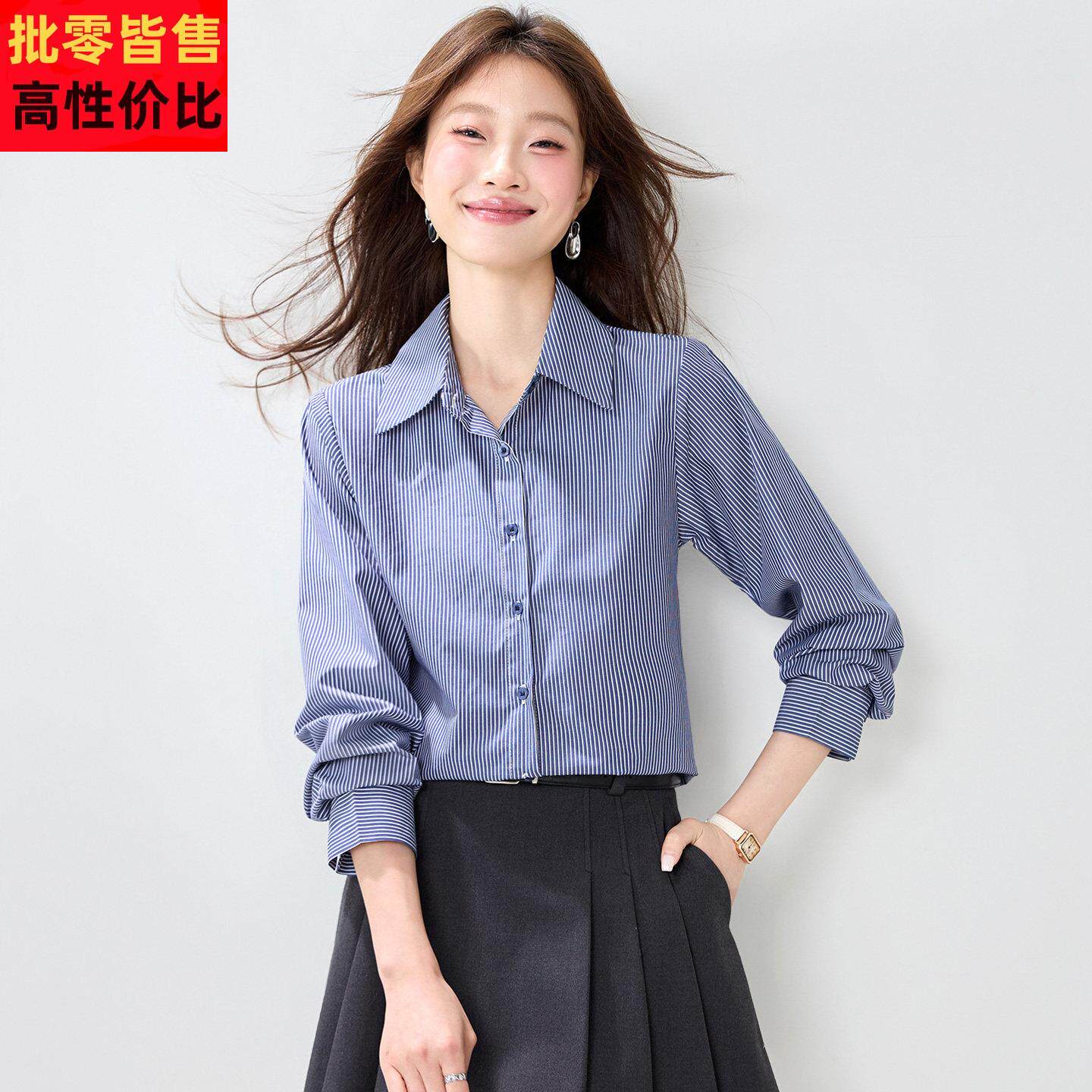 通勤风竖条纹衬衫女2026春季新款长袖翻领职场高级感气质百搭上衣