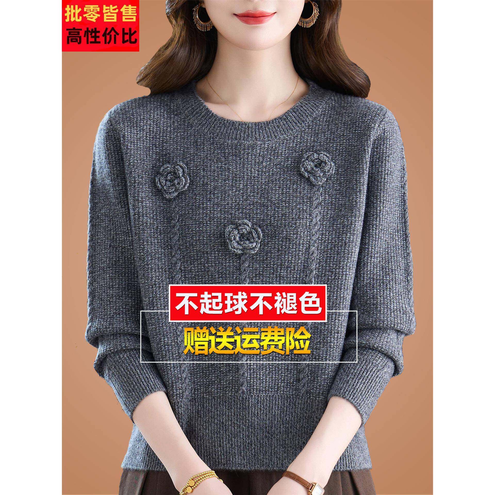 妈妈秋冬高端羊毛衫女低领洋气针织打底内搭短款小个子毛衣女加厚