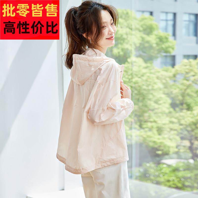 女士薄款防晒衣时尚宽松2025夏季新款轻薄款透气防晒服小个子外套