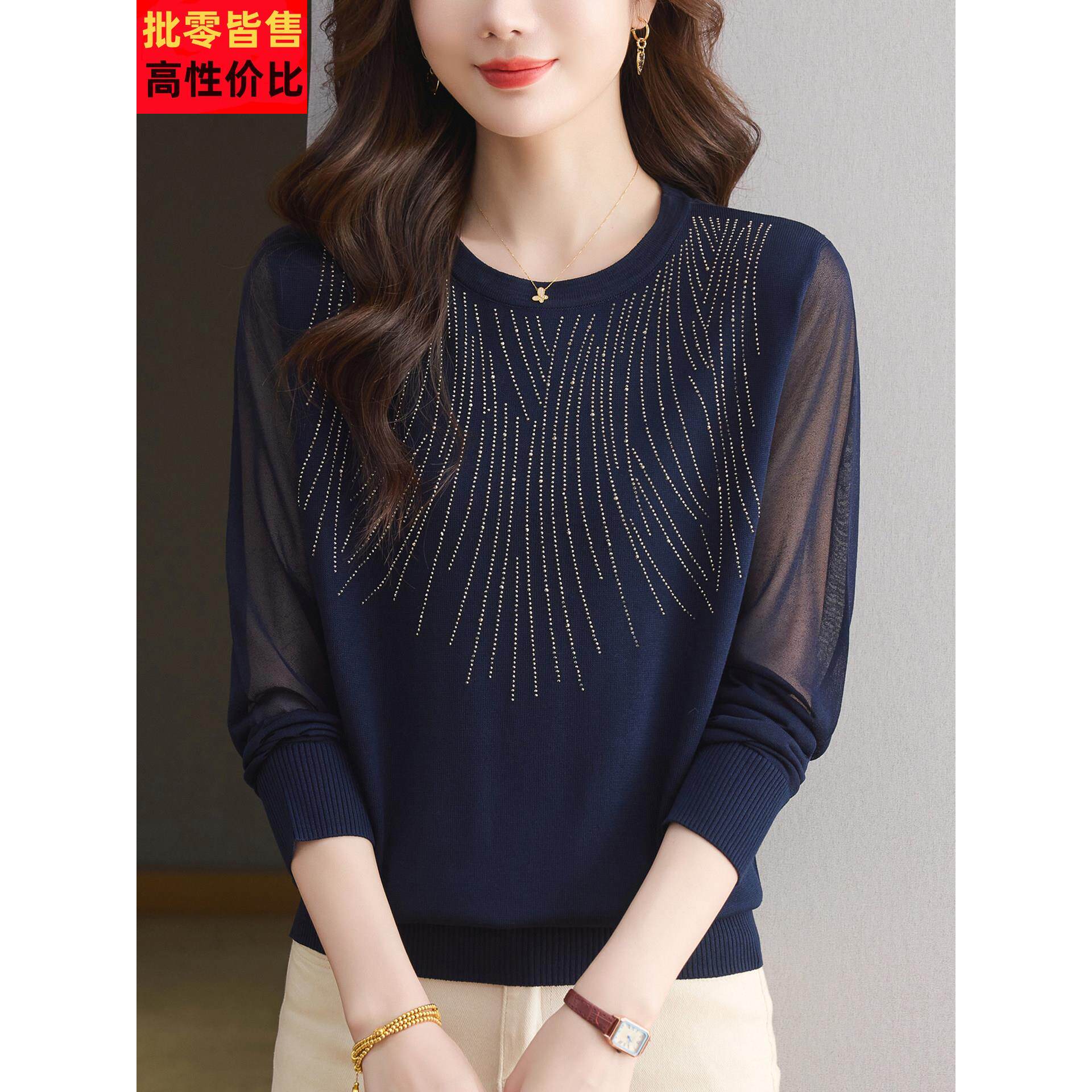 中年妈妈早秋薄款针织衫女长袖T恤宽松大码洋气纱袖上衣春秋打底