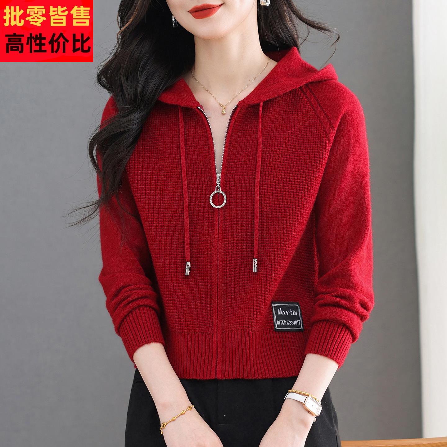 红色连帽拉链针织开衫女2025秋季新款短款毛衣外套小个子外搭上衣