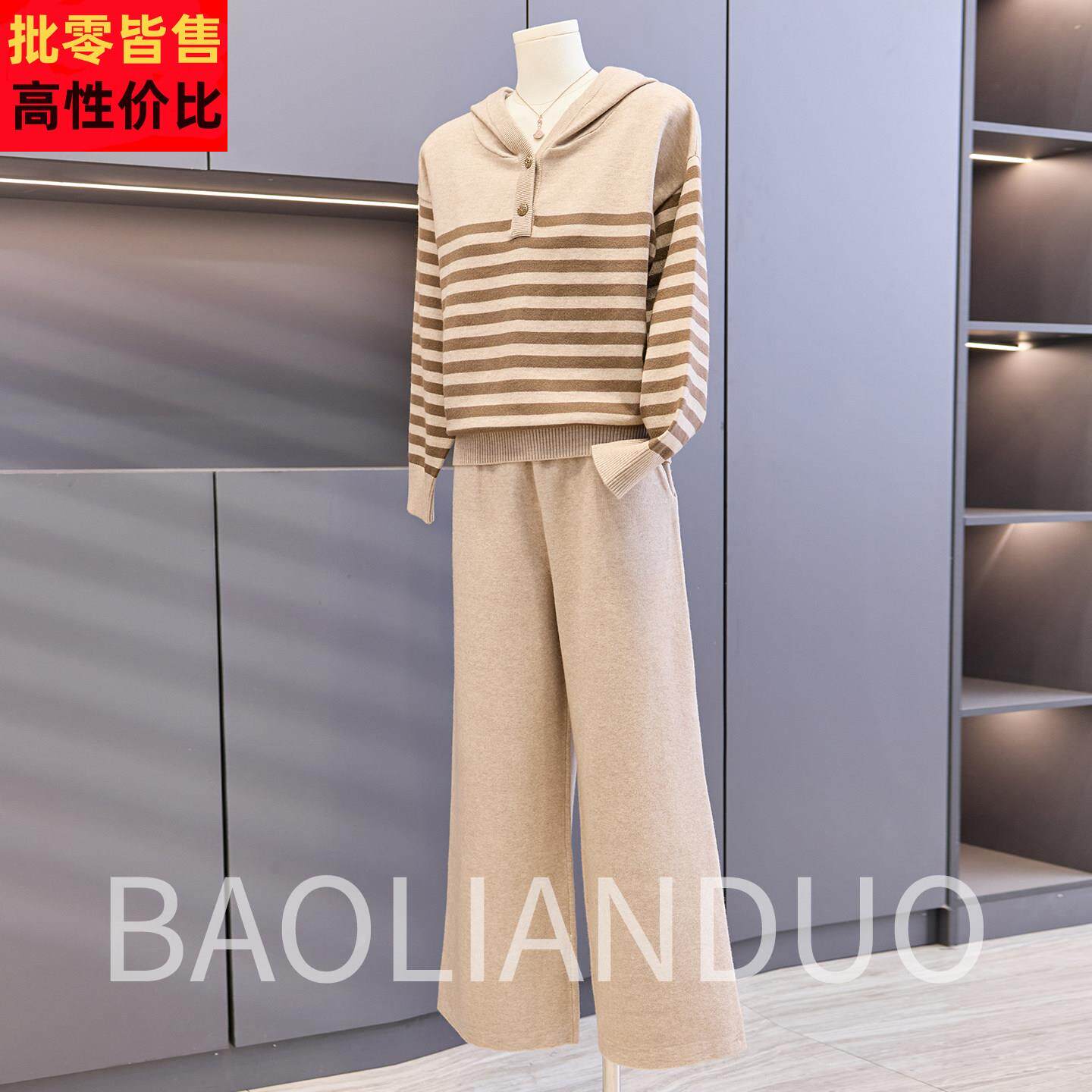 洋气妈妈春装针织连帽衫中年女装条纹上衣中老年春秋款阔腿裤套装