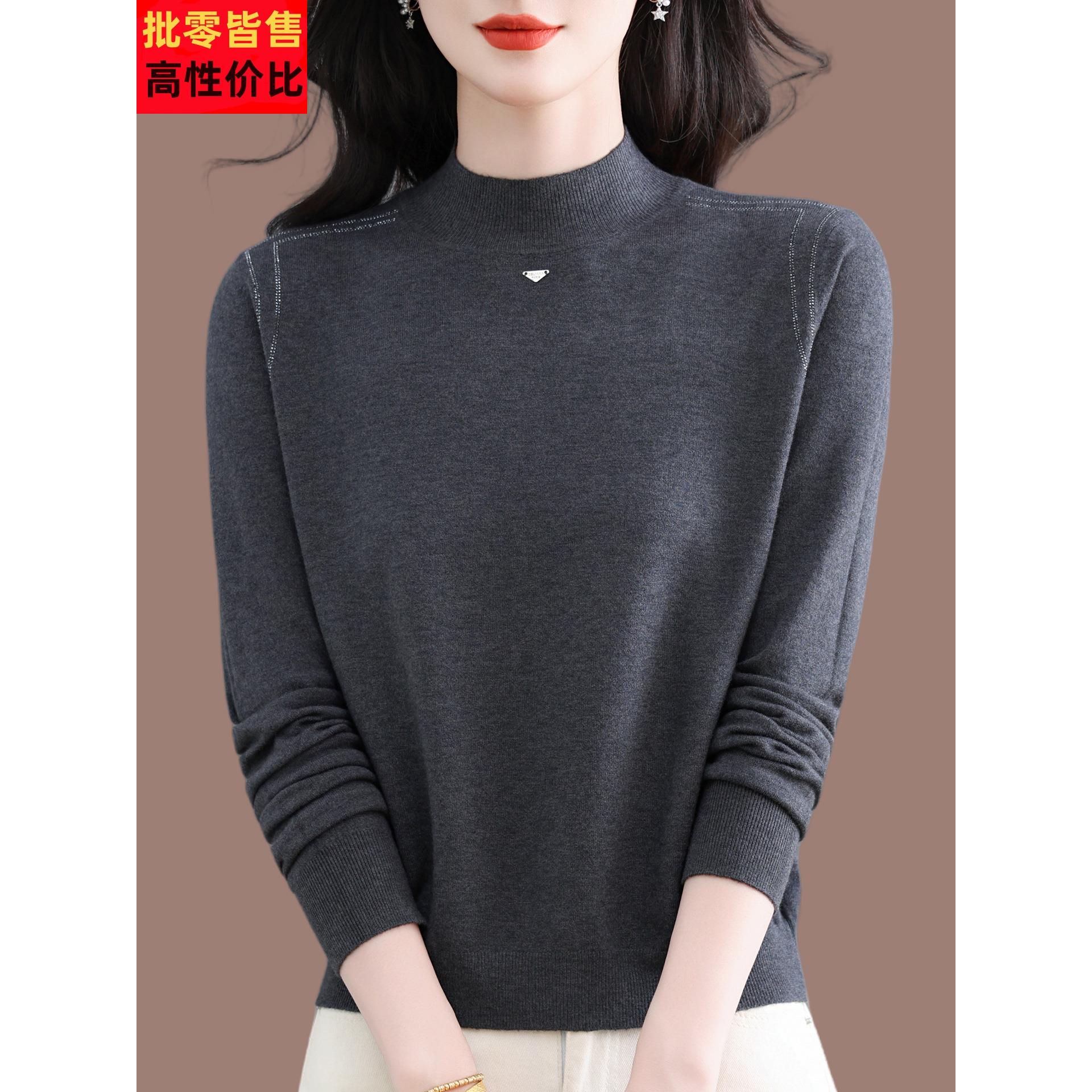 高贵妈妈装超细羊毛衫秋冬毛衣女士薄款半高领针织小衫内搭打底衫