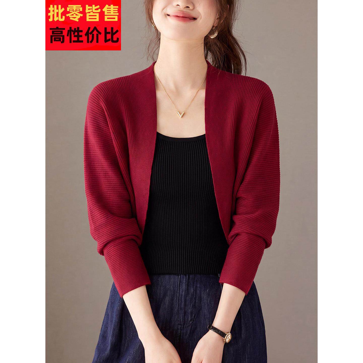 旗袍披肩小外搭女针织开衫春秋2026新款中年妈妈上衣红色毛衣外套